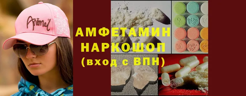 Amphetamine Premium  купить закладку  блэк спрут вход  Лермонтов 